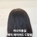 한승연뷰티샵