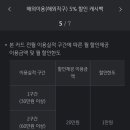온라인굿마트
