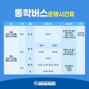 롯데마트 시계탑앞 이미지