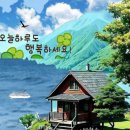 울산 바다 갓 우리집 이미지