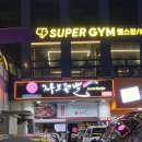 장모족발사상구점