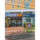 의료법인수성의료재단영남요양병원 이미지