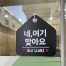 삼환연립 | 인천찜질카페 - "편백에반하다" 에서 피로 싸악~ 풀었어요