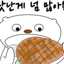 연희네 닭강정 이미지