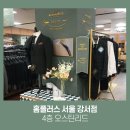 보스트로금사점