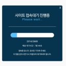 12월 중간 정산(12.1~12.15)