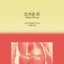 이렌