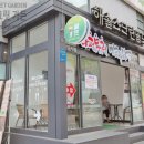 해솔 스크린 골프 이미지