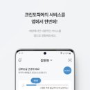 크린토피아부산래미안어반파크점