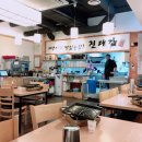 진대감 16가락 이미지