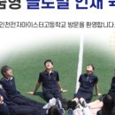 전자마이스터고 이미지
