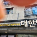 갈밭로 이미지