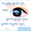 온누리수경약국 | MZ대학생의 렌즈삽입술 EVO ICL 받고 개안한 이야기