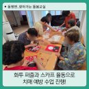 송산3리마을회관 이미지
