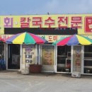 대박이네다육