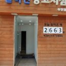 지니중고 이미지