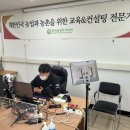 한국농업아카데미(주) 이미지