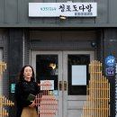 포항시 북구 꿈틀로 경북매일