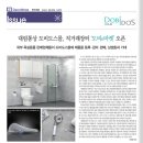 대림종합장식 - 원주시 영랑길 105-9 | 대림종합장식