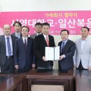 의료법인일산복음병원 이미지