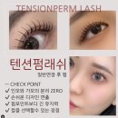 프롬리즈 김포 이미지