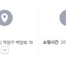 화정농산