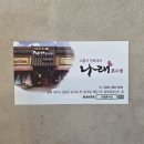 혼수방 이미지