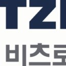 (주)비츠로정보 티스토리