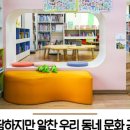 사리현작은도서관 이미지