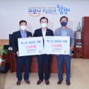 마천농업협동조합 이미지