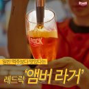 비어하우스 이미지