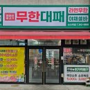 경인옛로55번길 이미지