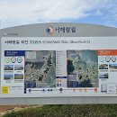 황토갯벌용산마을 이미지