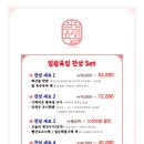 일월사당 이미지