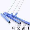 중흥신용협동조합 | 중흥골드스파 알바후기