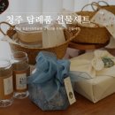 둥둥디저트 공방