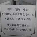 부산역센텀호텔 이미지