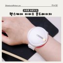 신호의료기 | 가정용 의료기기 웰스케어 이아소 콜드레이저 직접 써본 2주사용후기 리뷰