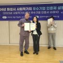(주)마중물 - 광주시 | (주)마중물