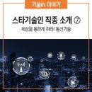 하라통신 이미지