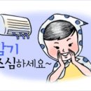 개운한날 이미지
