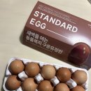 원삼양계