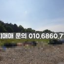 SN공인중개사사무소 이미지