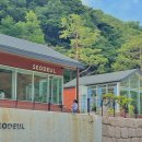 서들1길 이미지