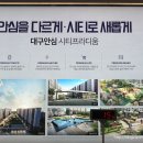 LF동대구아울렛 이미지