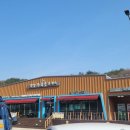 산삼골휴게소 이미지