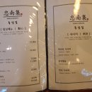 부경세탁소 이미지