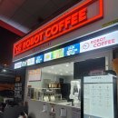 동충주IC충전소 이미지