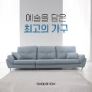 경기도광주가구단지 알뜰쇼핑 창고형가구할인매장