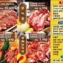 동방축산연산